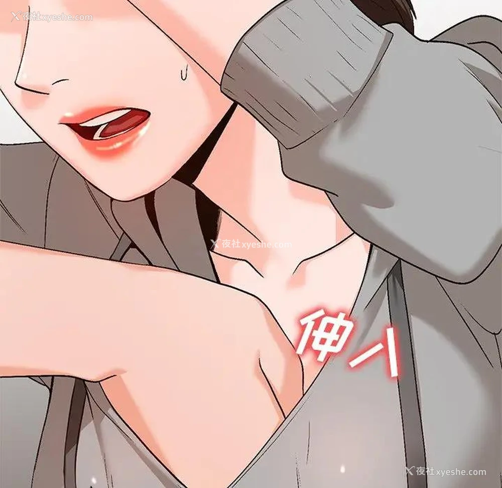 76P - 小镇上的女人们