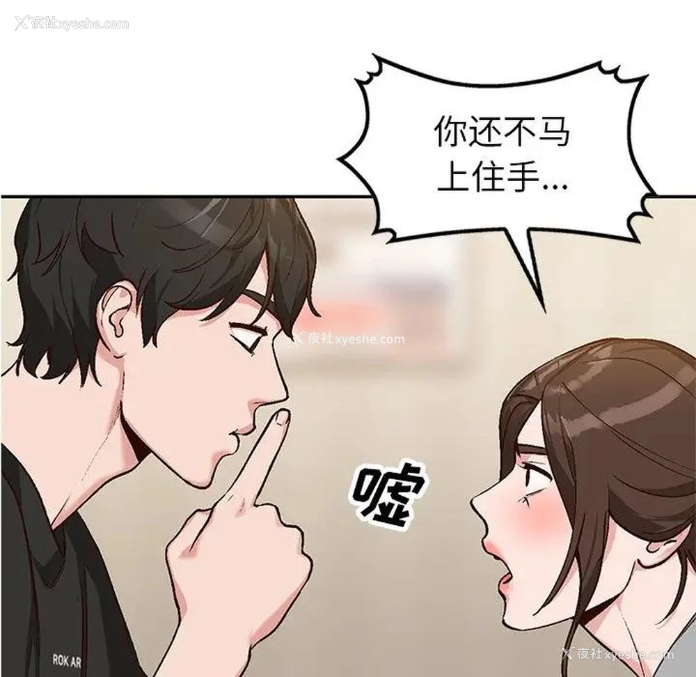 78P - 小镇上的女人们