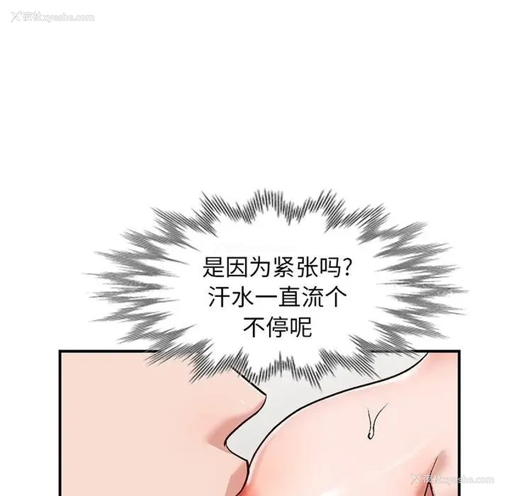 85P - 小镇上的女人们