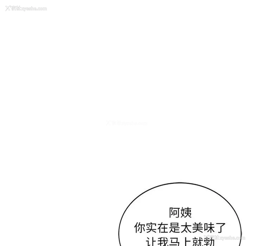 89P - 小镇上的女人们