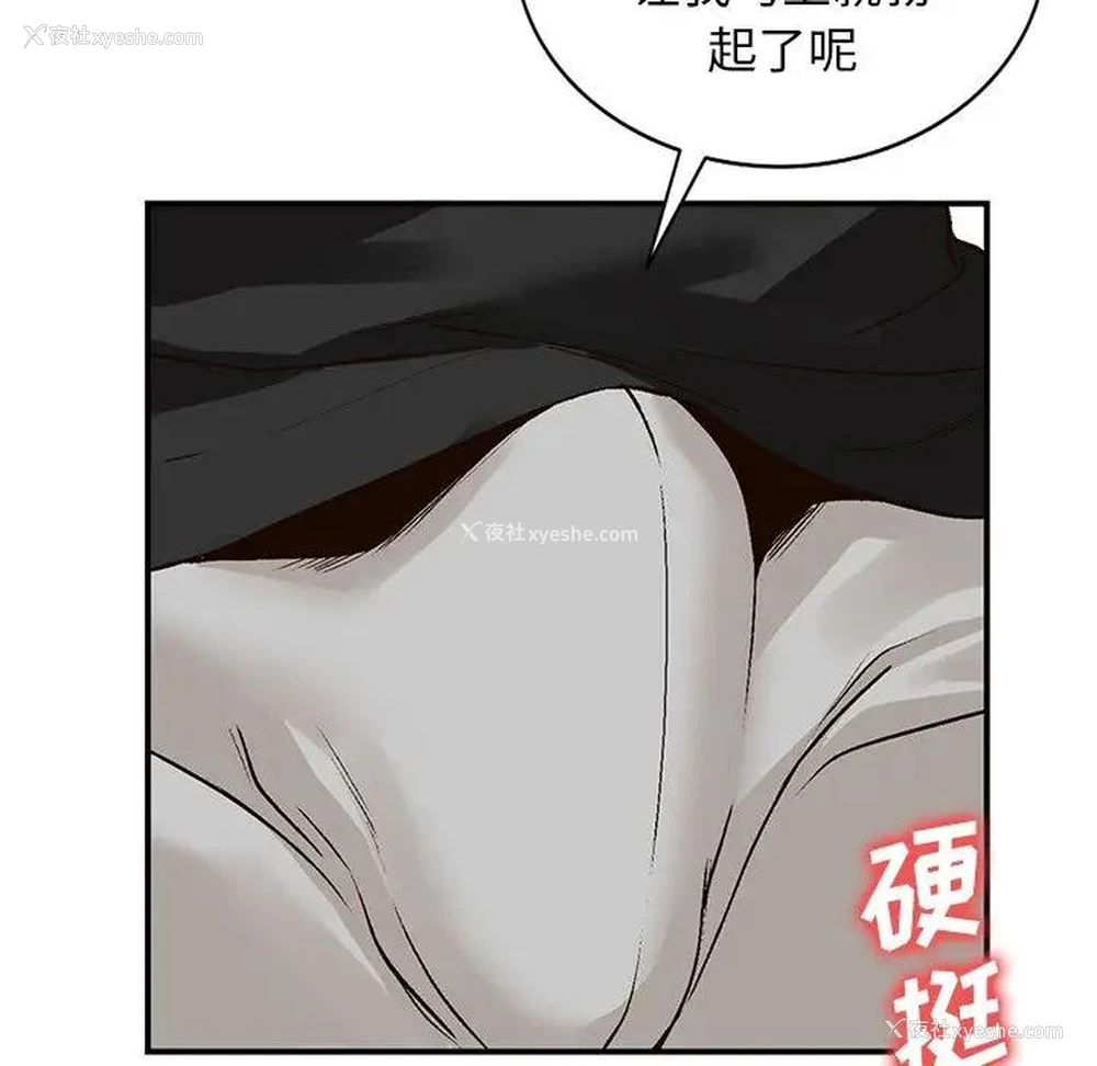 90P - 小镇上的女人们