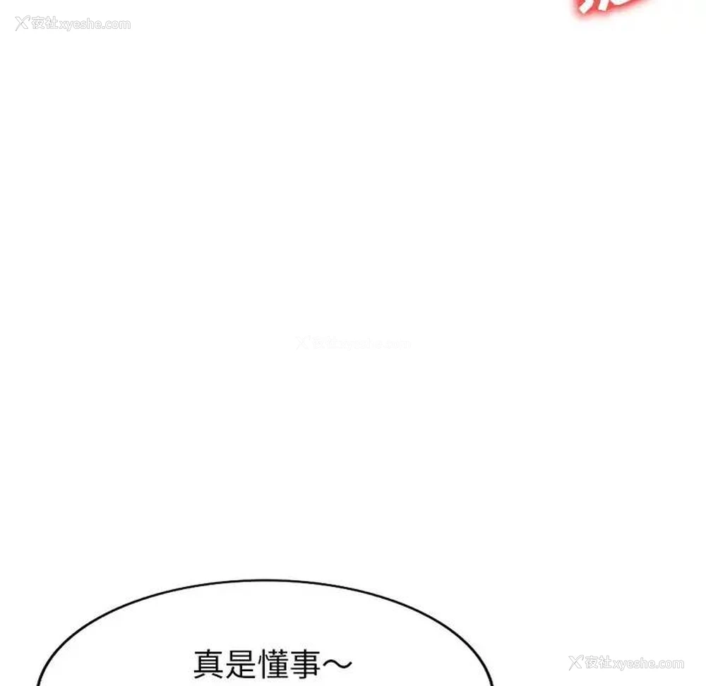 91P - 小镇上的女人们