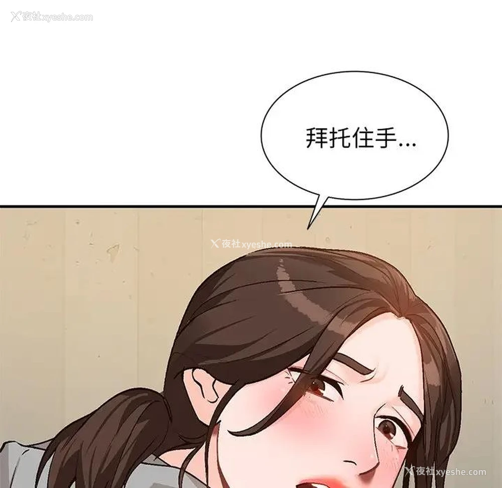 96P - 小镇上的女人们