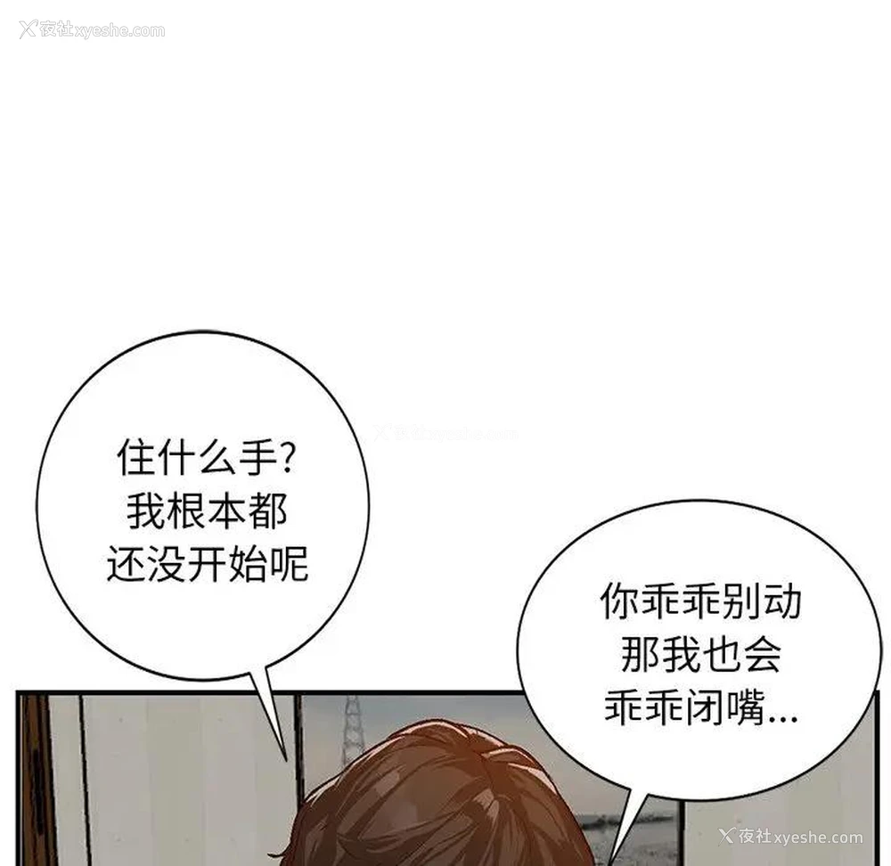 98P - 小镇上的女人们