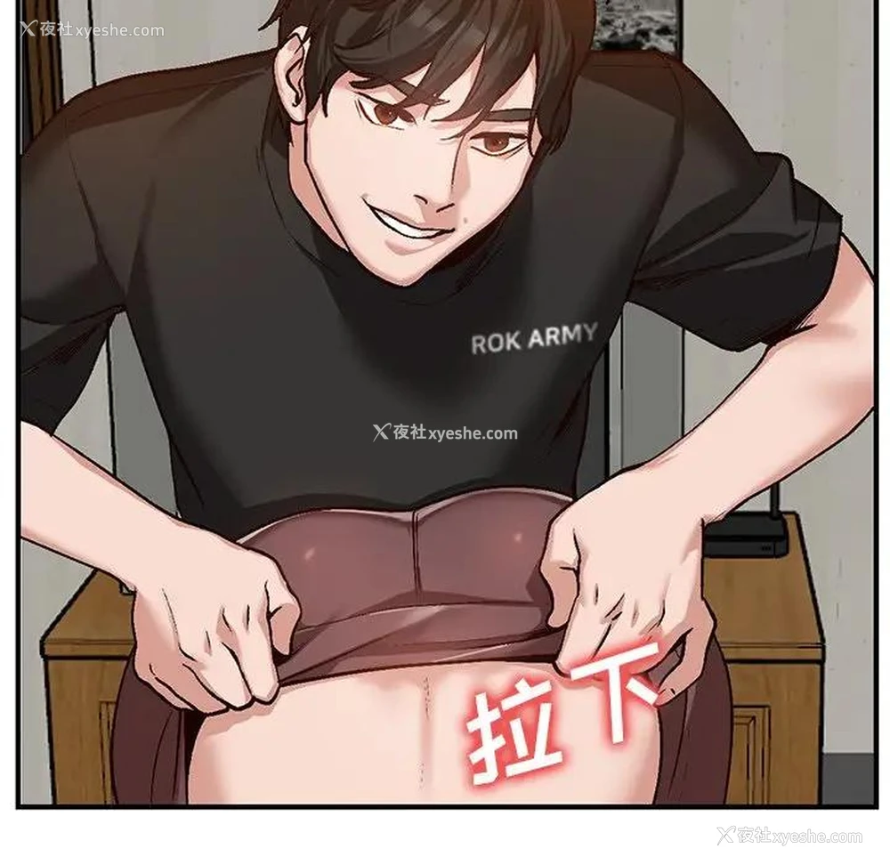 99P - 小镇上的女人们