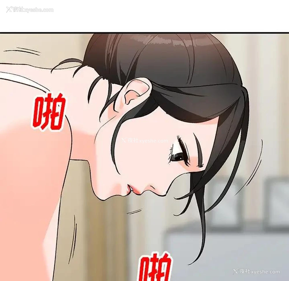 103P - 小镇上的女人们
