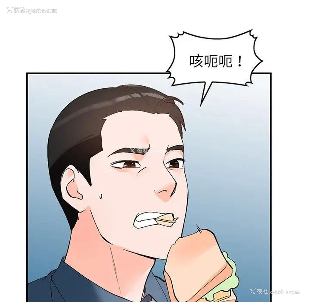 107P - 小镇上的女人们