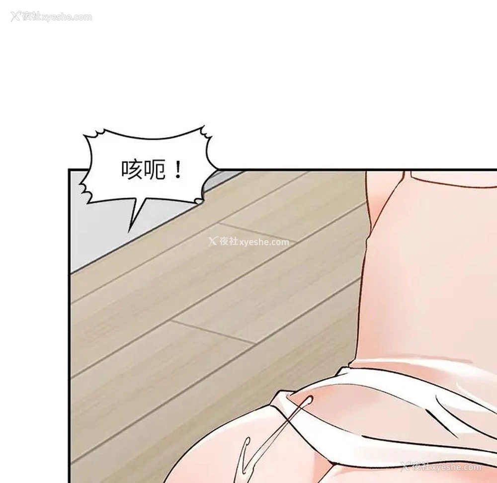 111P - 小镇上的女人们