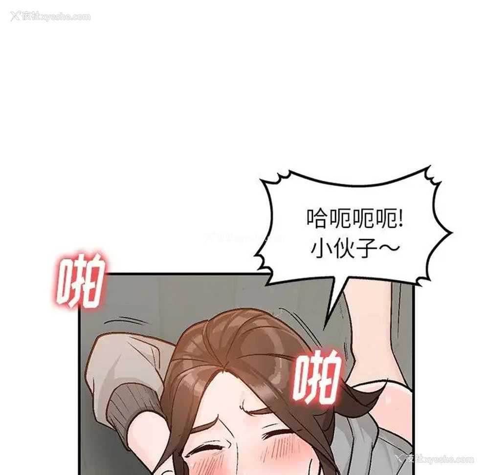 13P - 小镇上的女人们