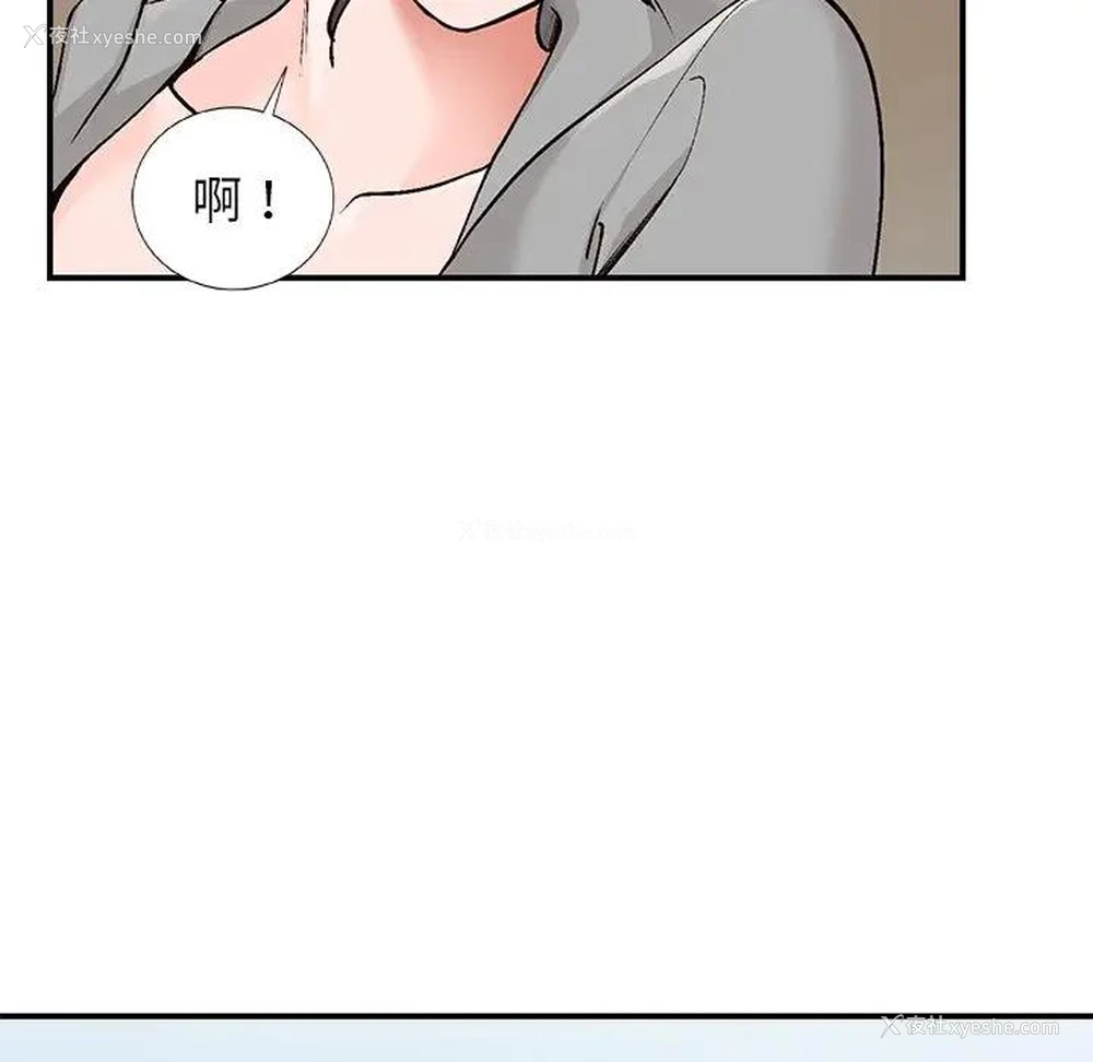 18P - 小镇上的女人们