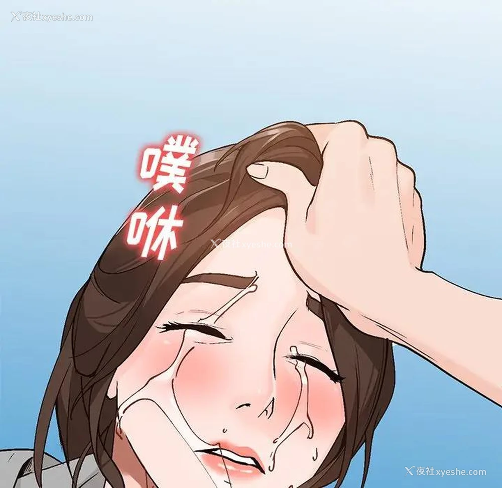 19P - 小镇上的女人们