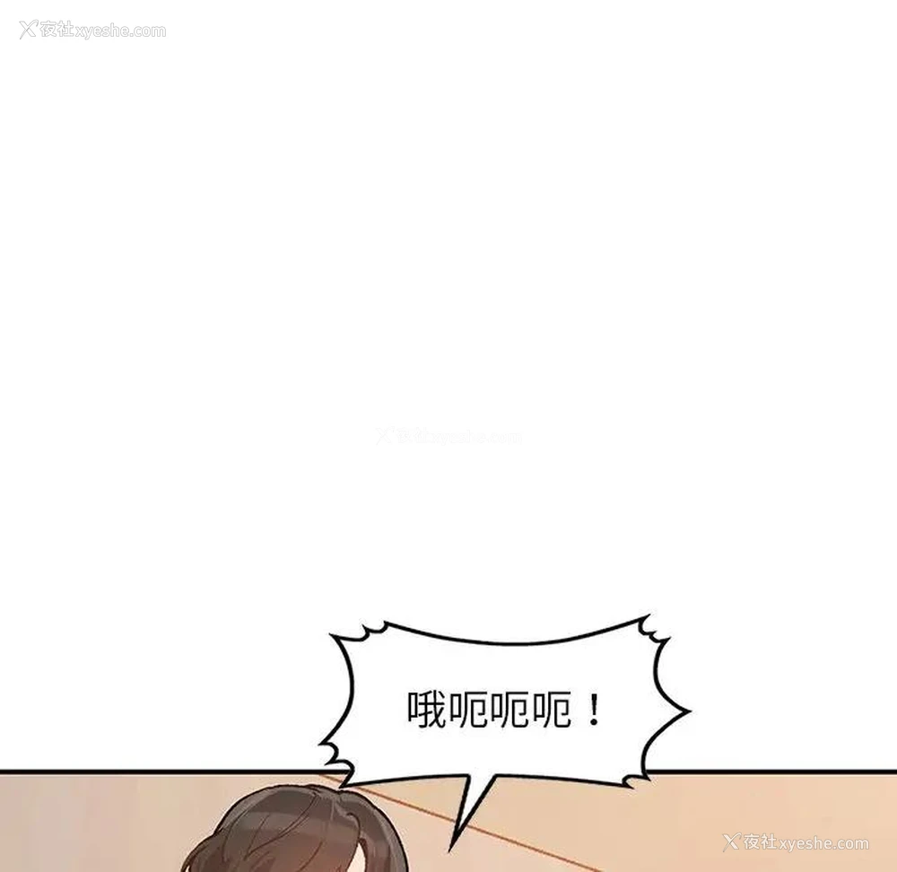 21P - 小镇上的女人们
