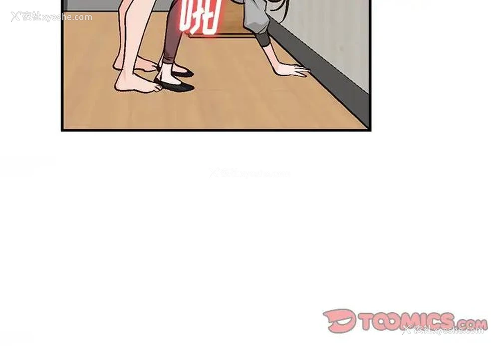 2P - 小镇上的女人们