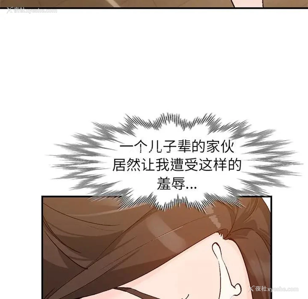31P - 小镇上的女人们