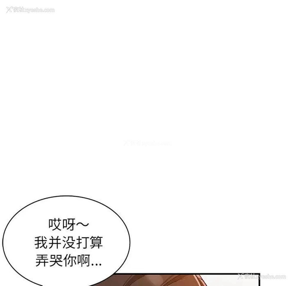 35P - 小镇上的女人们