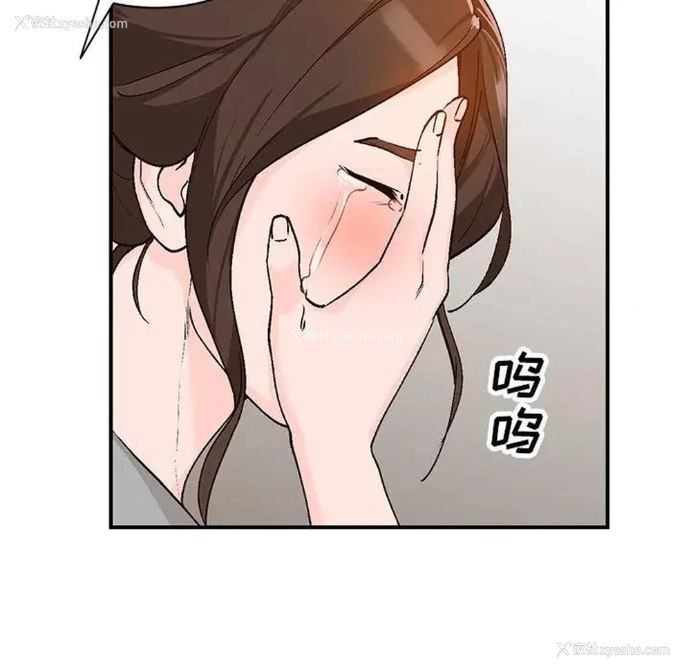 36P - 小镇上的女人们