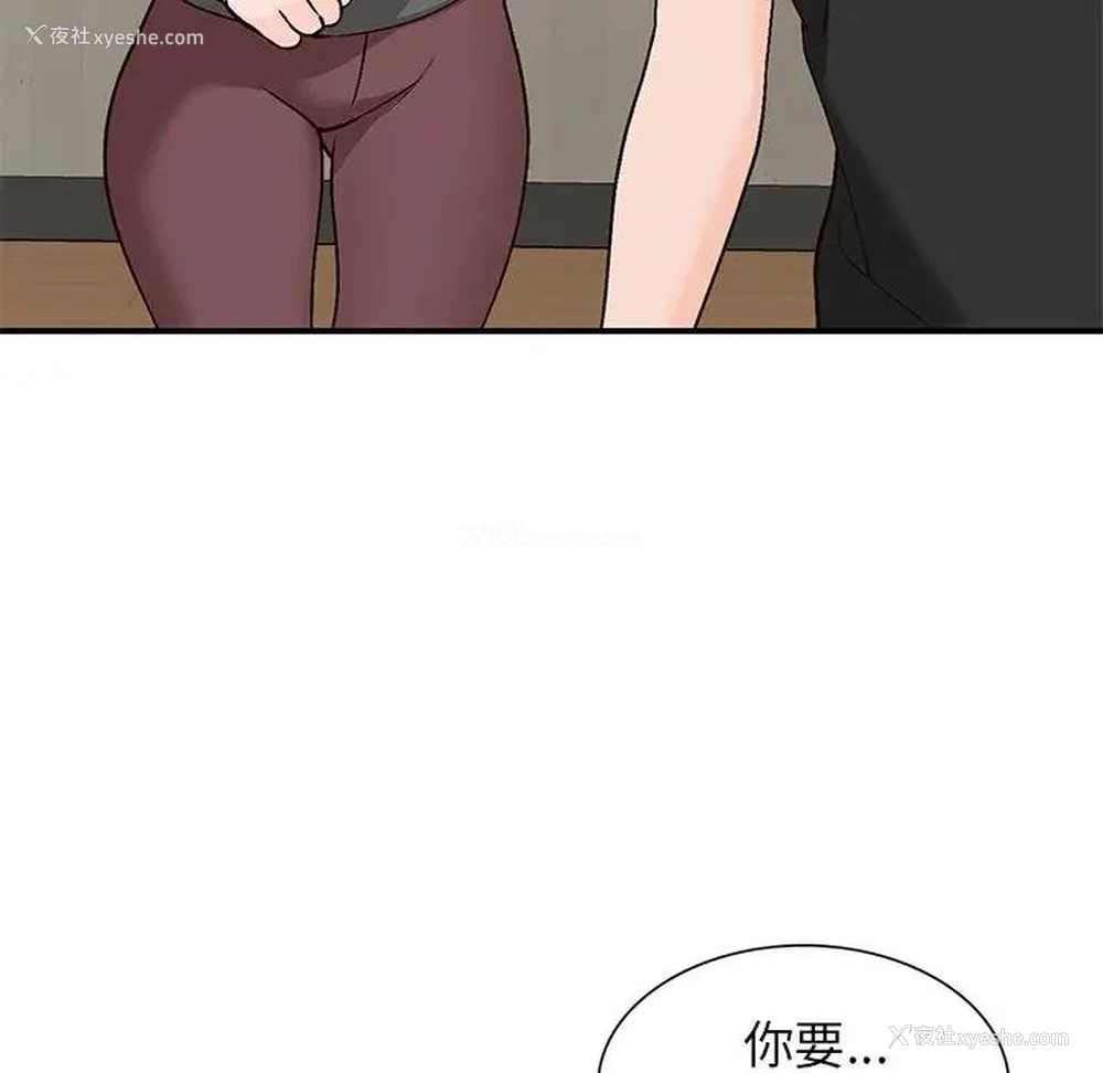 39P - 小镇上的女人们