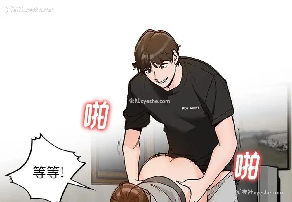 3P - 小镇上的女人们