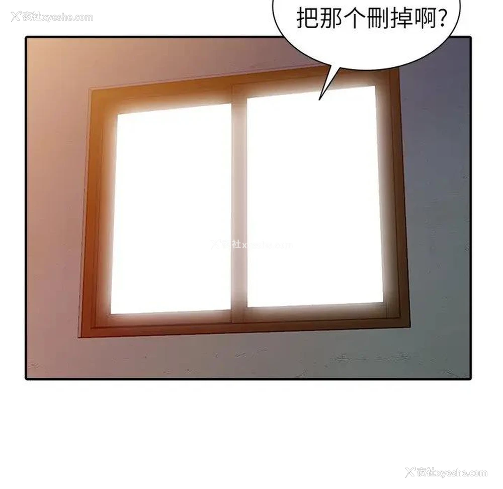 40P - 小镇上的女人们