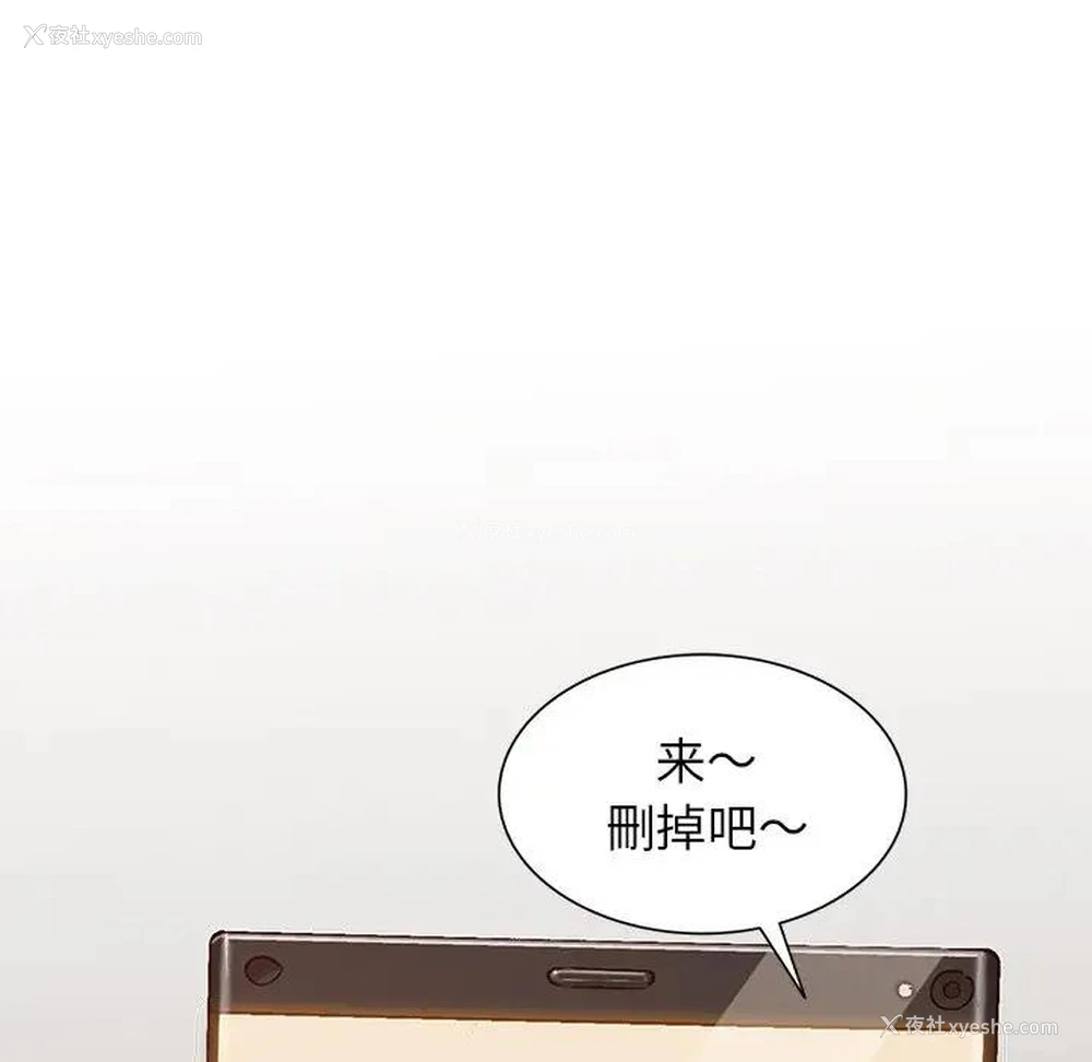 44P - 小镇上的女人们