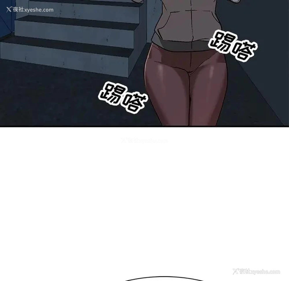 48P - 小镇上的女人们
