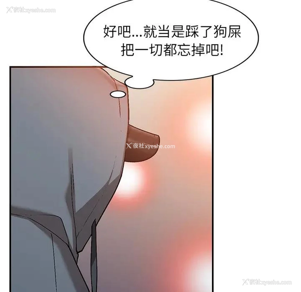 49P - 小镇上的女人们