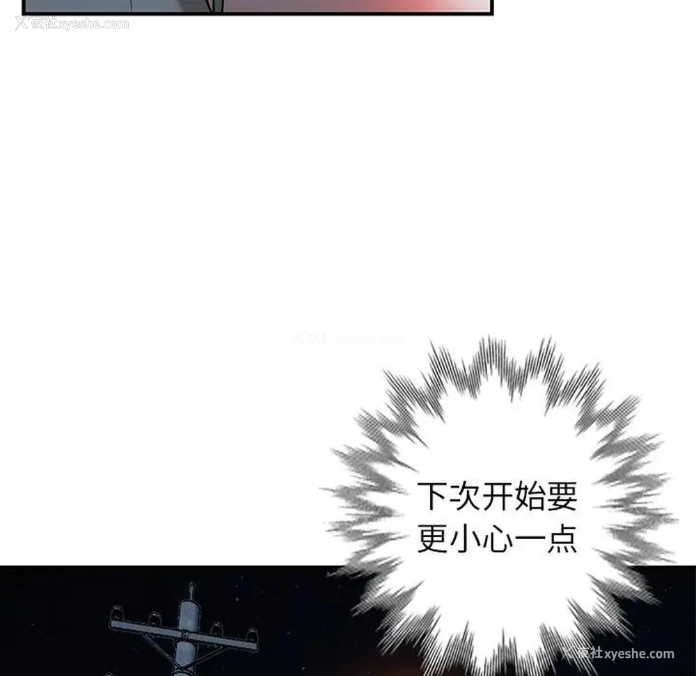 50P - 小镇上的女人们