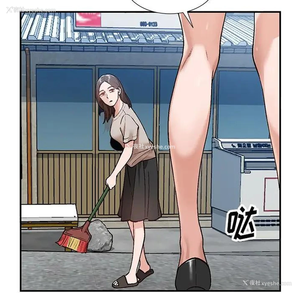 56P - 小镇上的女人们