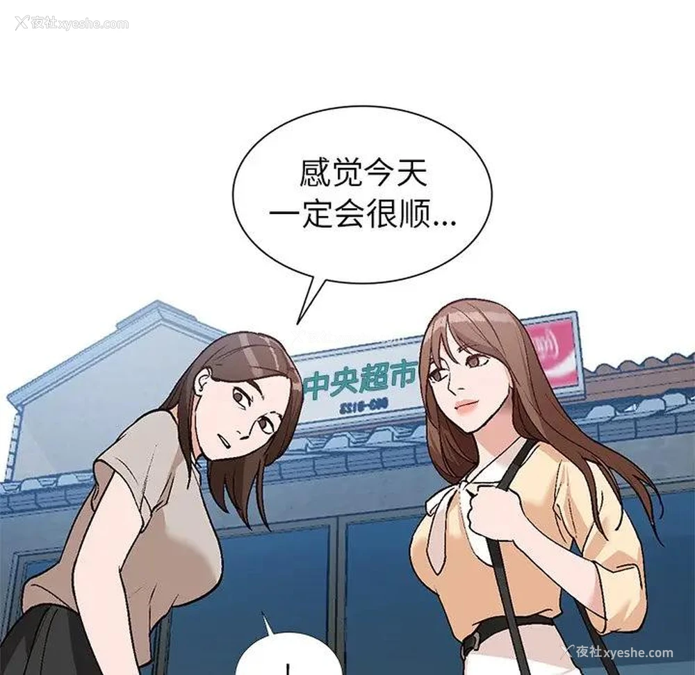 60P - 小镇上的女人们