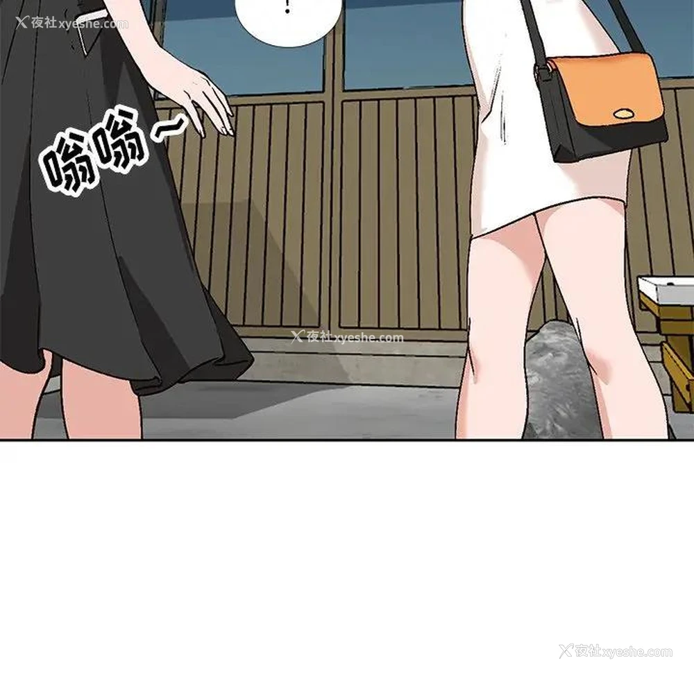 61P - 小镇上的女人们
