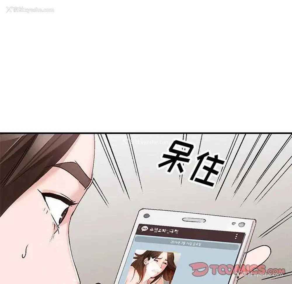 64P - 小镇上的女人们