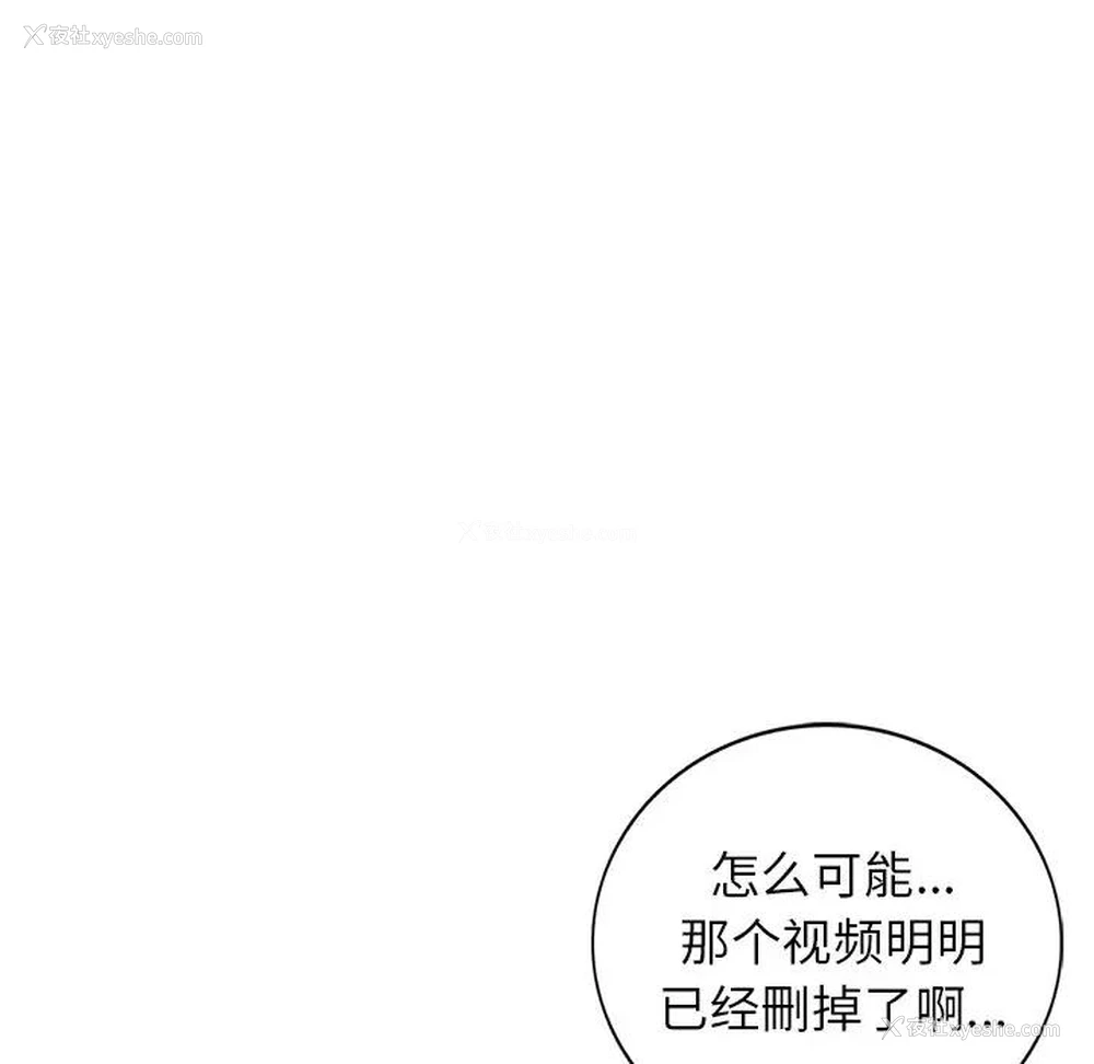 66P - 小镇上的女人们