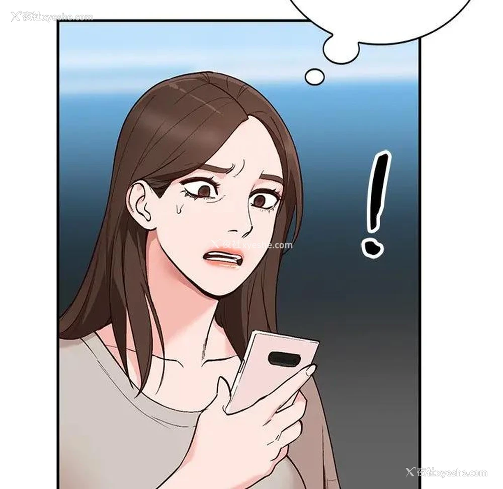 67P - 小镇上的女人们