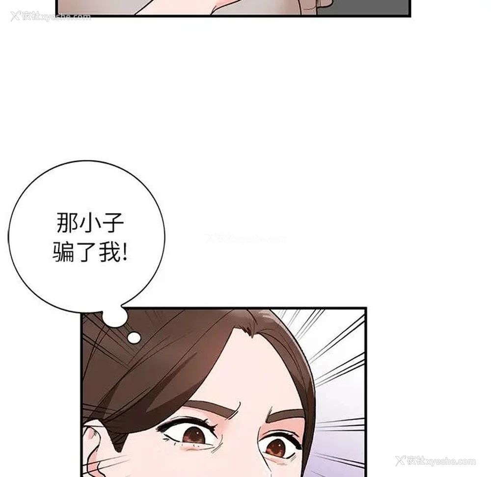 68P - 小镇上的女人们