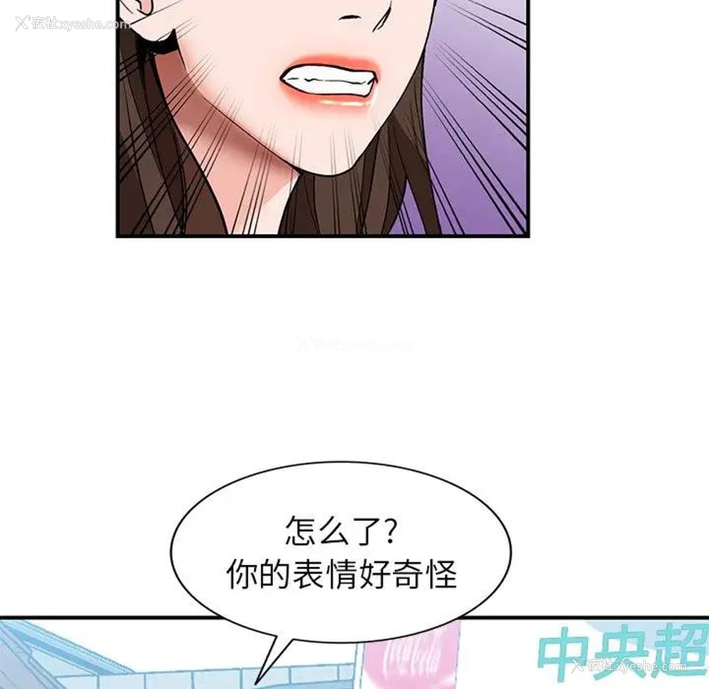 69P - 小镇上的女人们