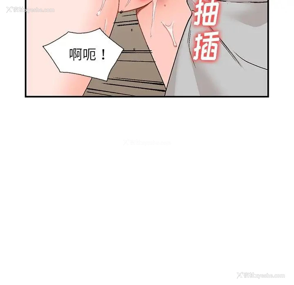 6P - 小镇上的女人们