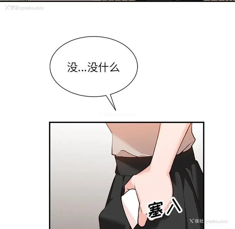 71P - 小镇上的女人们