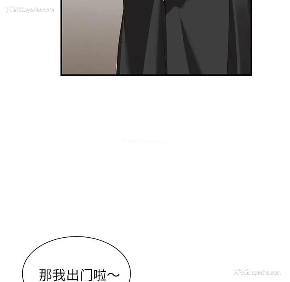 72P - 小镇上的女人们