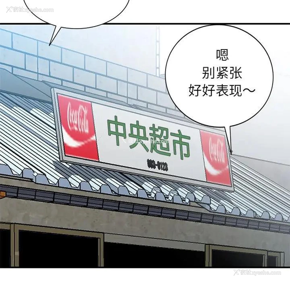 73P - 小镇上的女人们