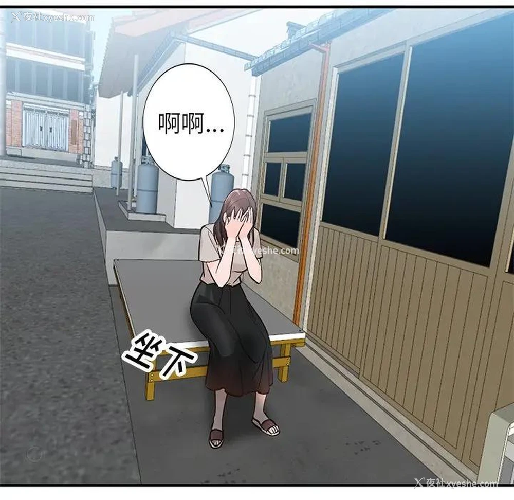 75P - 小镇上的女人们