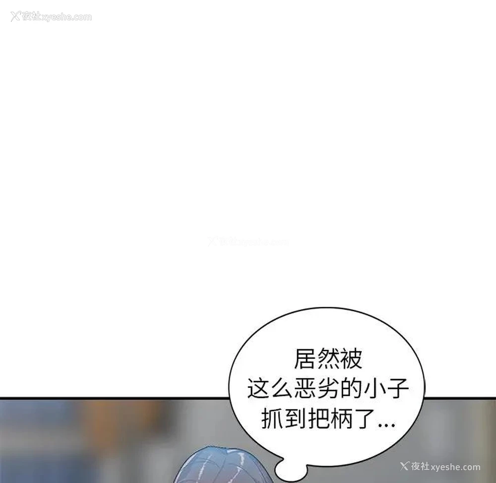 76P - 小镇上的女人们