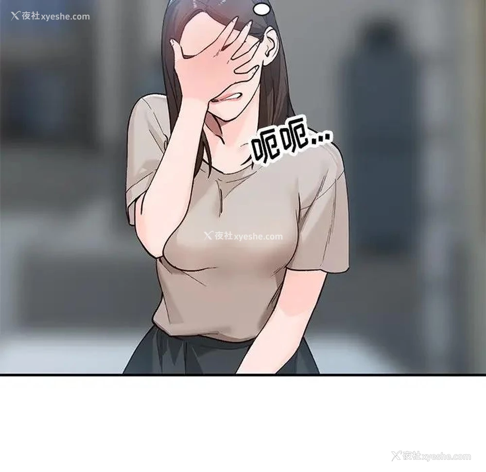 77P - 小镇上的女人们