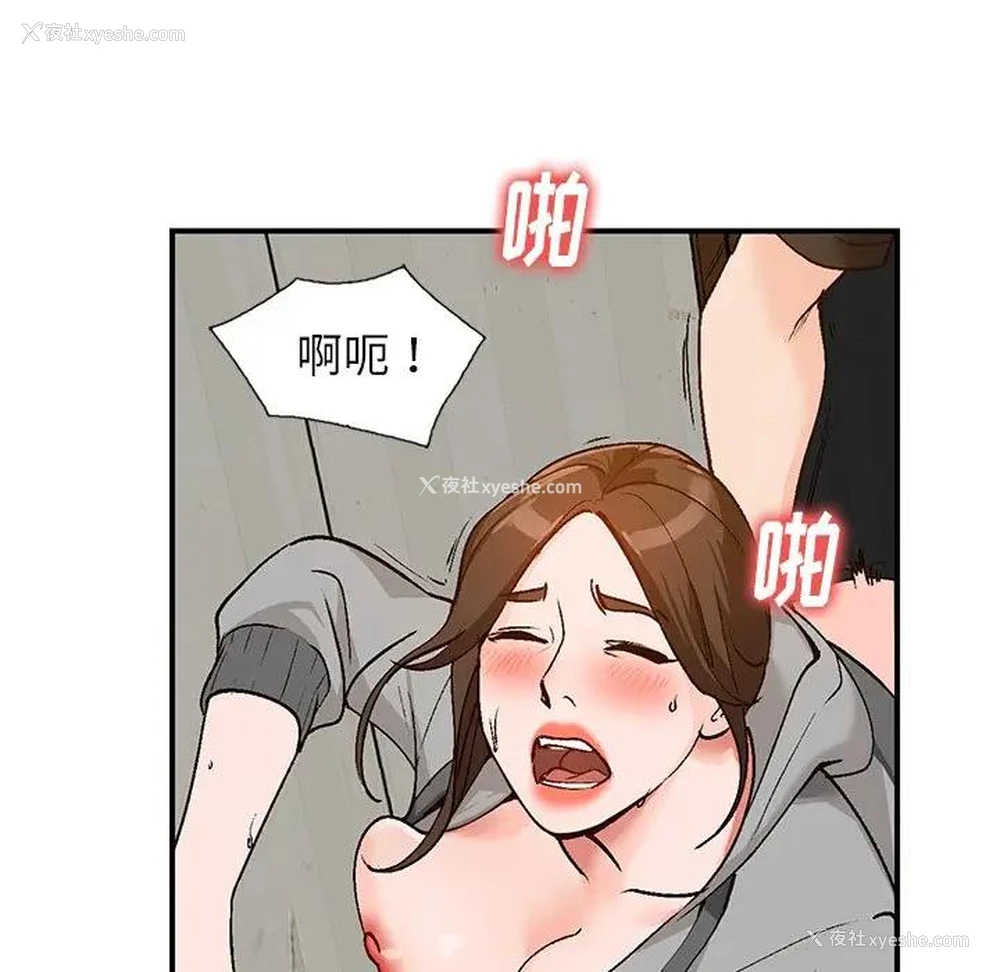7P - 小镇上的女人们