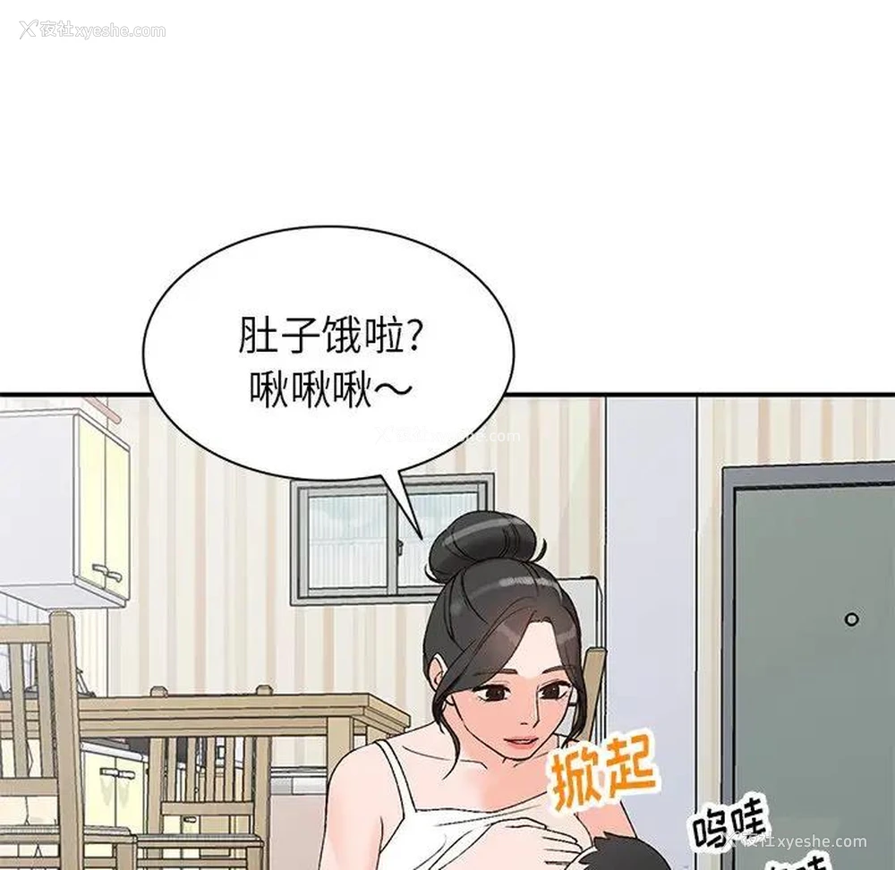 80P - 小镇上的女人们