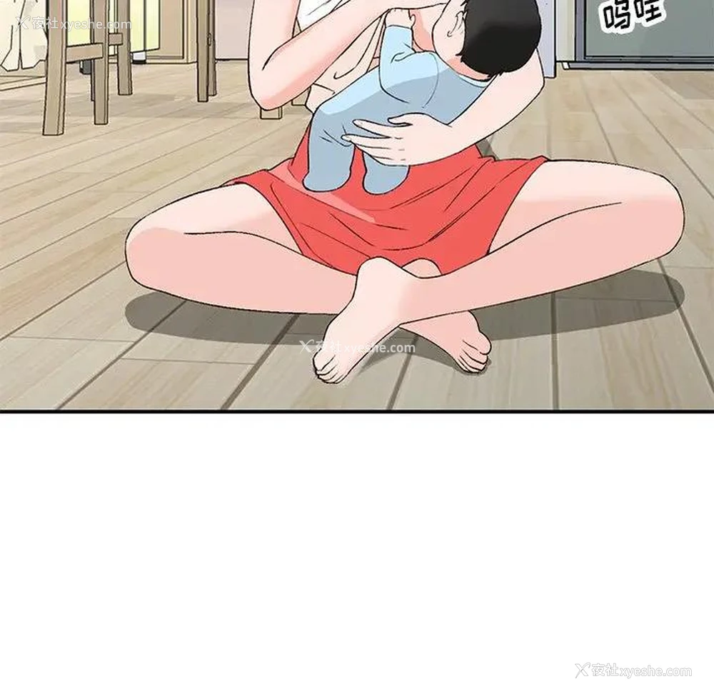 81P - 小镇上的女人们
