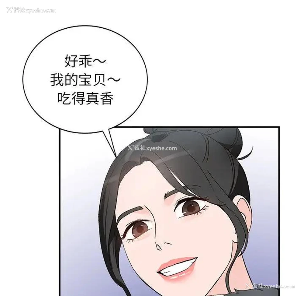82P - 小镇上的女人们