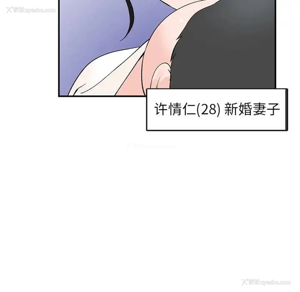 83P - 小镇上的女人们