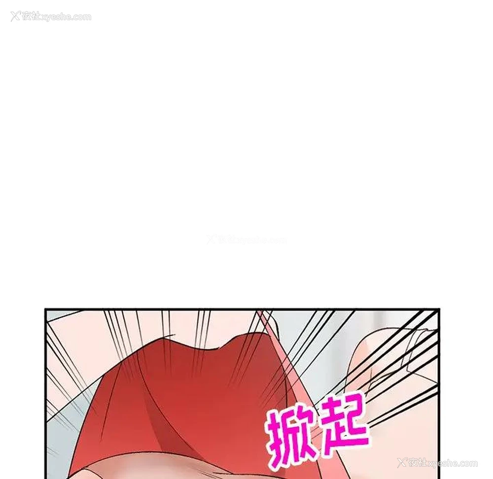 86P - 小镇上的女人们