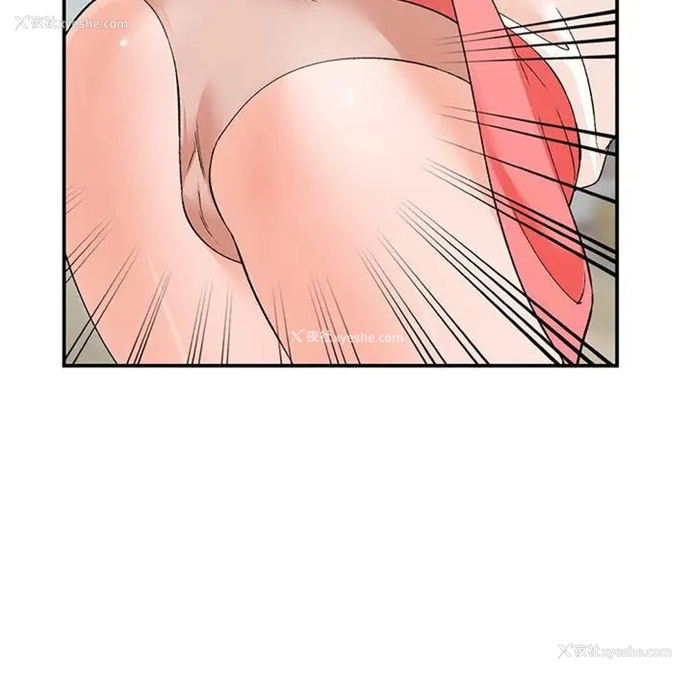 87P - 小镇上的女人们