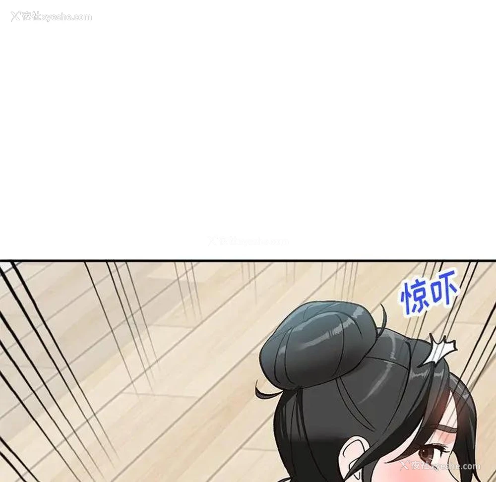 88P - 小镇上的女人们